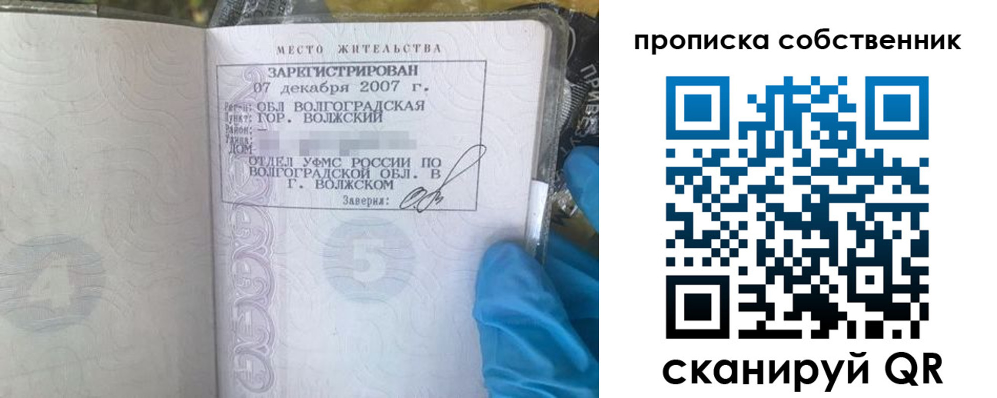 регистрация для дет. сада в Кировграде
