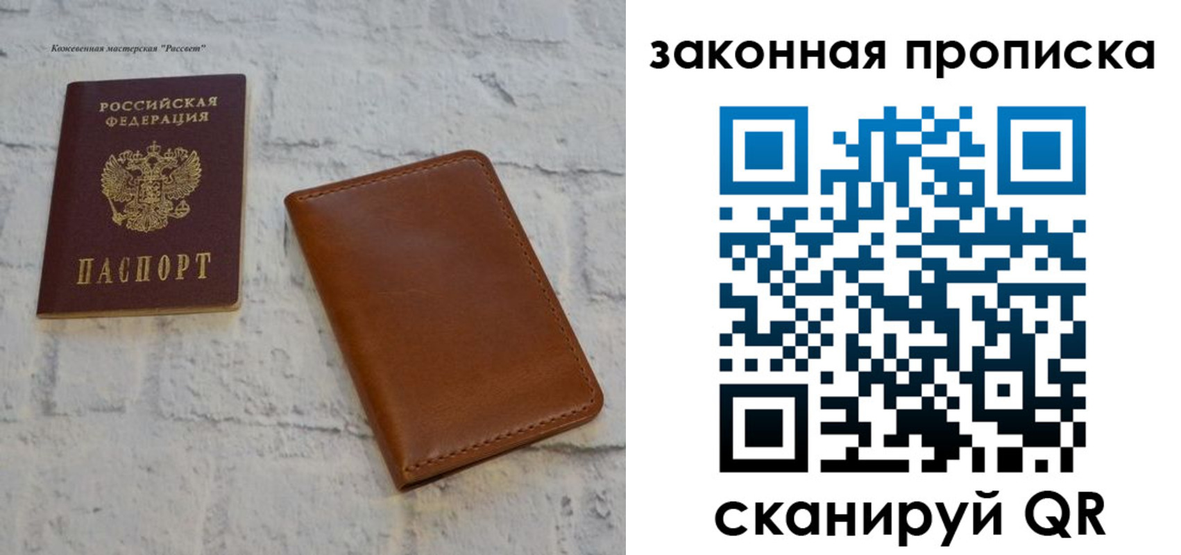 временная регистрация гарантия в Кировграде