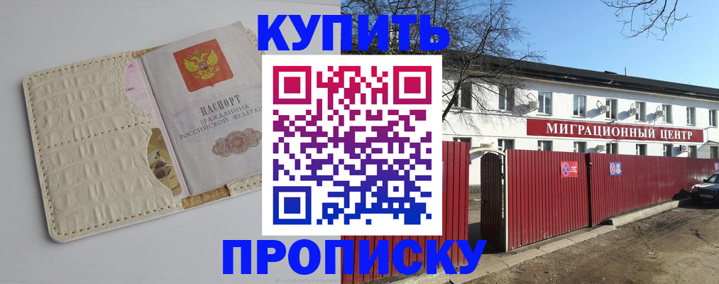 миграционный учет в Кировграде