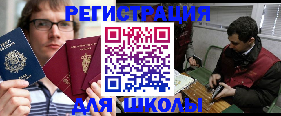 прописка законно в Кировграде