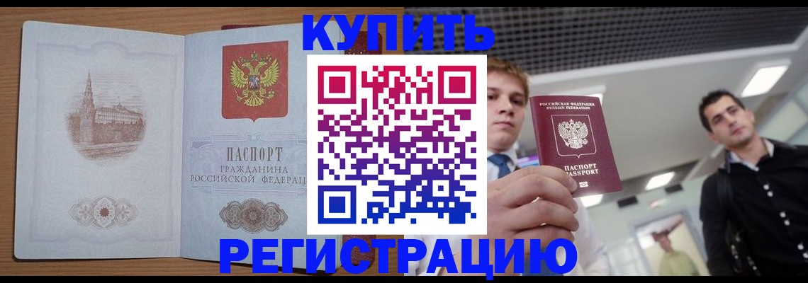 найти адрес прописки в Кировграде